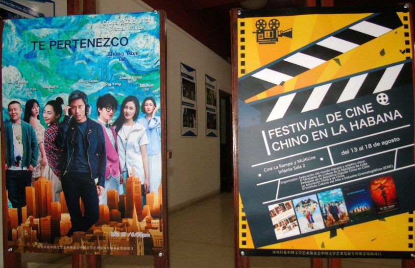 Festival Internacional del Nuevo Cine Latinoamericano